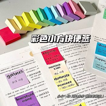 Colorful Square Sticky Notes, Tearable and Adhesive, Suitable for Students to Take Notes, Multifunctional Index Tabs, and Specialized for Note-Taking