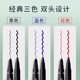Double-Ended Marker Pen, Art-Specific, for Elementary School Students' Drawing, Black Oil-Based, Dual-Tip, Quick-Drying, Waterproof