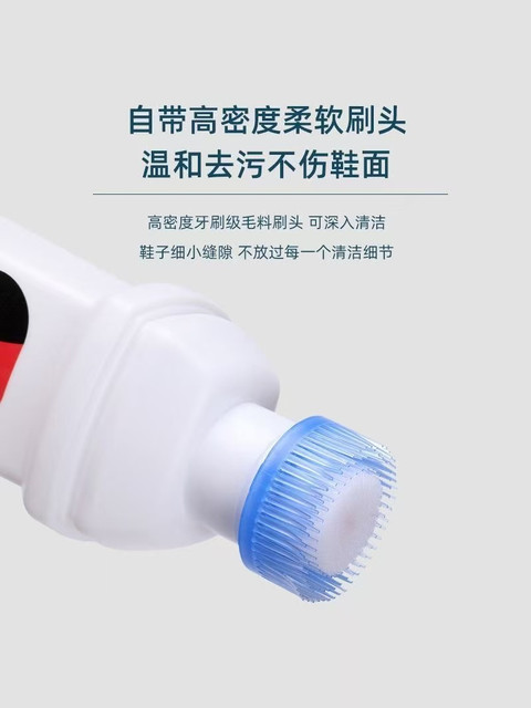 White Shoe Cleaning Cream, Whitening and Yellowing Remover, Shoe Cleaning Agent, One-Wipe White, No-Wash Shoe Cleaning, Shoe Polish, Shoe Washing
