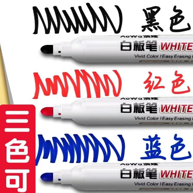 Whiteboard Pen 2.8mm Large Capacity Kidsren's Teaching Special Drawing Board Pen Easy to Erase and Write Water-Based Black Marker Pen