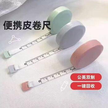 Mini Tape Measure, Multifunctional, High-Precision, Cute, for Measuring Body Measurements Like Waist and Bust, Soft Ruler for Measurement