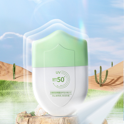 gicosoo防晒霜SPF50+女面部清爽防紫外线保湿不假白防晒乳