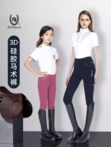 Summer ultra-thin childrens adult equestrian pants silicone breeches high-waisted equestrian breeches riding pants equestrian pants