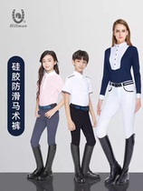 Spring and summer breeches equestrian mens and womens riding pants silicone riding pants clothing clothes equestrian pants