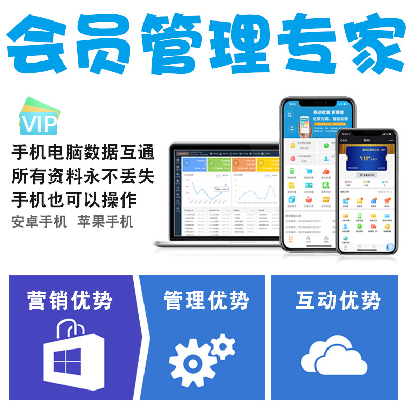 缤客收银APP:轻松管理,让生意更上一层楼-生活-淘宝百科网