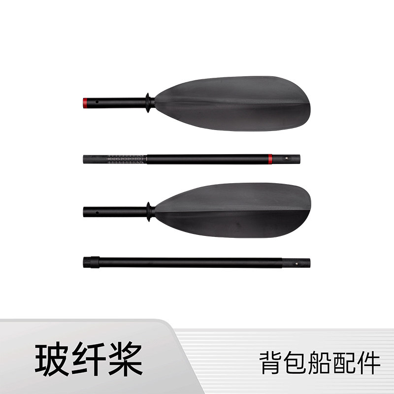 可拆卸可调节玻纤桨双叶充气皮划艇桨板划桨船桨:解锁水上运动新体验!-船桨-淘宝百科网