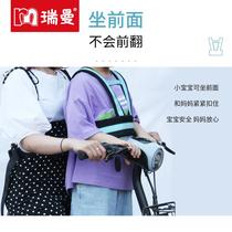 L baby-carrying artifact electric vehicle seat belt motorcycle child safety strap riding child protection baby back