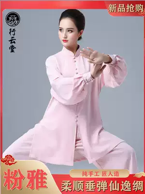 Xingyuntang pink Taiji women's new spring and autumn high-end elegant fashion Taijiquan practice Gong suit women's long sleeve suit