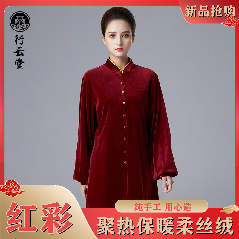 Xingyuntang autumn and winter thickened warm gold velvet Taiji clothing women's new spring and autumn high-end Taijiquan practice clothing Red