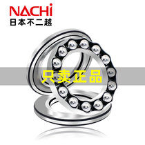 Imported NACHI Fujitsu bearings 51100 51102 51103 51104 51105 51106 51107