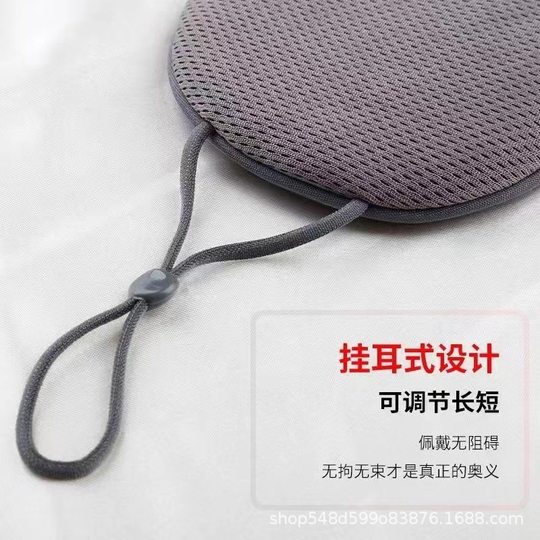 Eye Mask for Light-Blocking Sleep, Double-Sided Ice Silk, Cool and Breathable, Specially Designed for Primary School Students and Children for Summer Naps, Does Not Press on the Eyes