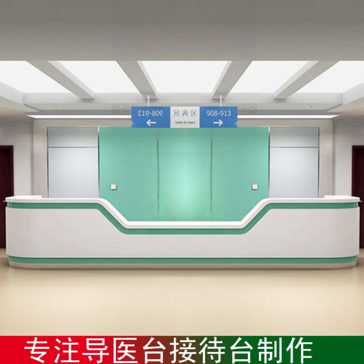 Health Institute Guide Medical Desk Nurse Station Nurse Station Bench Hospital Front Desk Reception Desk Oral Dental Clinic Chongqing-Taobao