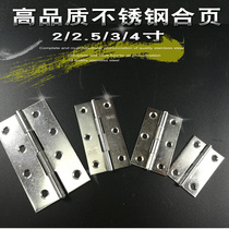 Household stainless steel leaf hinge mini micro hinge cabinet wooden door casement door and window box hinge loose leaf folding page