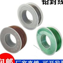 Sealing wire double strand three strand lead sealing copper wire water meter sealing wire electric meter sealing wire stainless steel wire lead sealing plastic coated wire