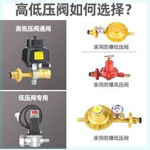 New national standard gas alarm bottled liquefied gas tank gas leakage wireless cylinder manipulator for restaurants and restaurants