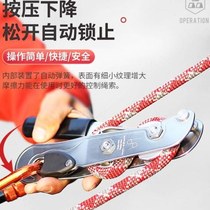 Outdoor Stop hand-controlled descent device outdoor rock climbing life-saving equipment protection downhill device mountaineering equipment