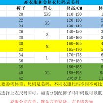 High-end AF Airut foil metal vest vest adult and children competition protective clothing fencing equipment comparable