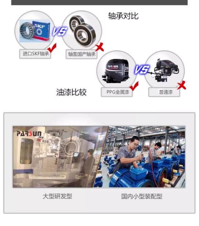 Забортный 百胜船外机二冲四冲程船用马达推进器舷外机挂桨机