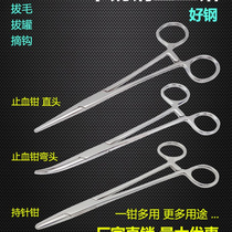 Stainless steel Blood Cutting Clamp Clamp Clamp Clamp with blood vessel clamp needle clamp straight head bend