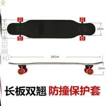 Protection and anti-collision U-bar anti-collision protective cover integrated skateboard strip skateboard edge guard skateboard longboard skateboard type skateboard strip