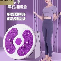 Waist twister waist twister waist twister enhanced version of waist twister waist twister home indoor sports upgrade model