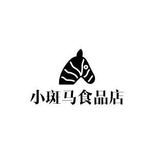 小斑马食品店