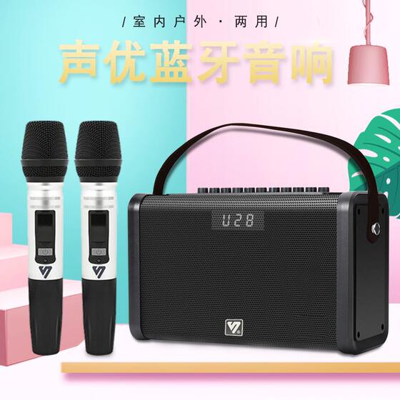 高档萨克斯电吹管K歌便携式唱歌音响户外手提二胡声S2伴奏优音箱