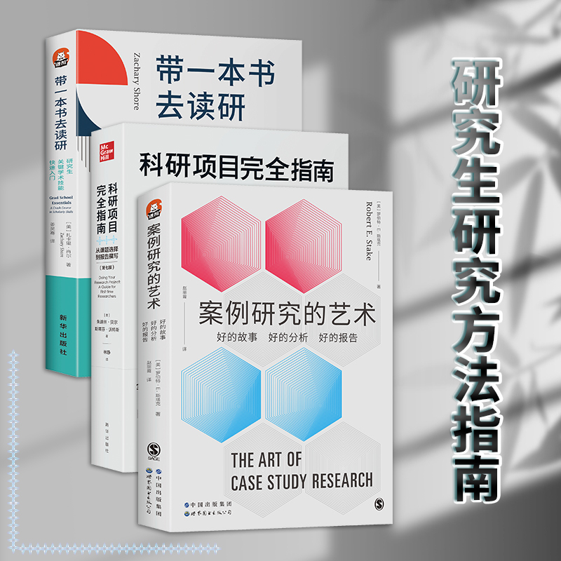 Graduate Research Methods Guide (Three Volumes) - Complete Research Project Guide, from Topic Selection to Report Writing, Bring a Book to Graduate School, Quick Start Guide to Key Academic Skills, the Art of Case Studies, Good Storytelling Graduate Research Methods Guide (Three Volumes) - Complete Research Project Guide, from Topic Selection to Report Writing, Bring a Book to Graduate School, Quick Start Guide to Key Academic Skills, the Art of Case Studies, Good Storytelling