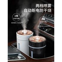 Suitable for Mercedes-Benz BMW and Audi car humidifier car air purifier odor removal car aromatherapy atomizer