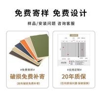 New wood veneer panel carbon crystal wall panel background wall bamboo charcoal wood metal plate mirror panel integrated wall panel free manufacturer