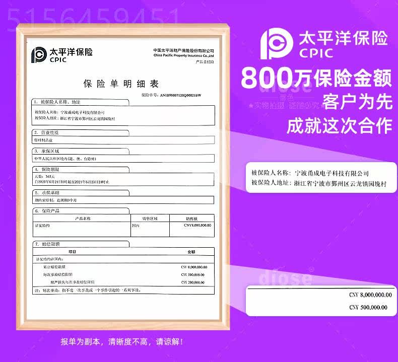 Заводская информация Ассоциация_04