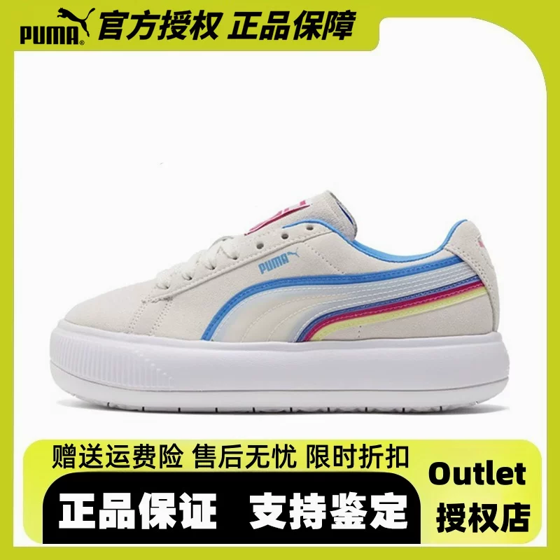 Женские кроссовки PUMA из замши Mayu наtop с толстой подошвой, белые кроссовки, ретро большие носки обувь спортивные кроссовки