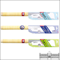 ZCard DOZUKI guide for breakout 150 bamboo craft saw fine clamp back saw precision clamp back saw