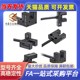 Ultra-small slot photoelectric sensor with wire