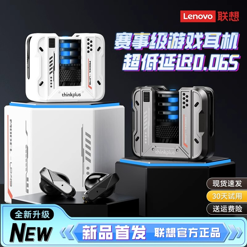 Lenovo Lp49 Bluetooth Headset Wireless Gaming E-Sports In-Ear Noise Reduction 2025 New Model Ultra-Long Battery Life Large Battery