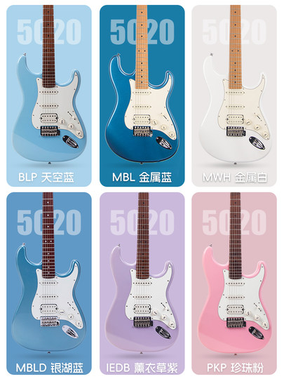 Farida Electric Guitar F5020 F2020 F3030 Beginner Children's Electric Guitar Complete Set 5051