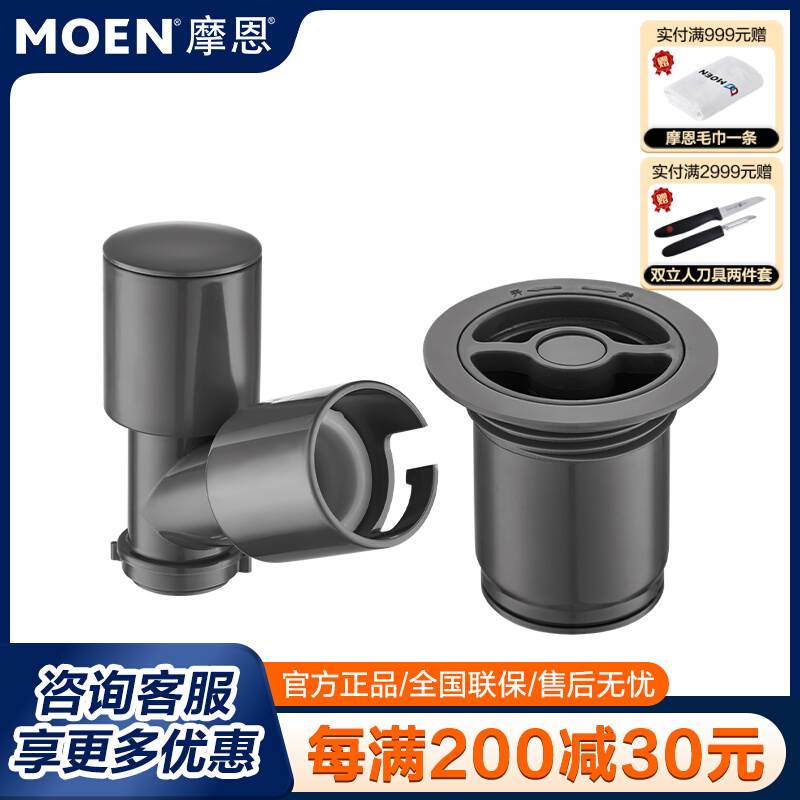 Moron deodorant floor drain replacement core anti-bug toilet balcony mop pool washing machine floor drain core replacement core-Taobao