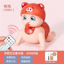 Baby learning crawling toys 0-1 year old boys and girls electric music crawling baby early education crawling toys 3-6 months old children