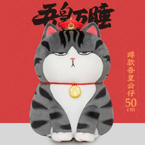 My Emperor Cat Doll Cat Plush Toy Sleeping Oversized Doll Doll Birthday Gift for Girls with Long Legs