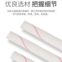 Fiber tube yellow with mm insulating sleeve burning soft 10 wax tube tube high temperature resistant tube anti-wire electrician resistance glass yellow wax