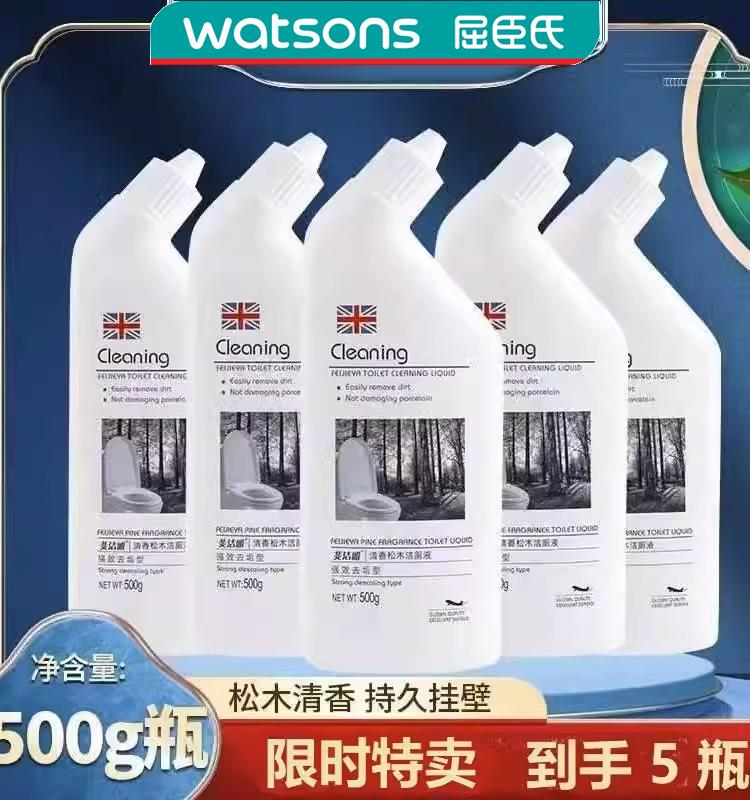 Kuchen's Fijiazhuang wood clear and fragrant toilet toilet garden toilet garden cleaning agent powerful to go yellow and clean toilet hearse fruits and vegetables Net-Taobao