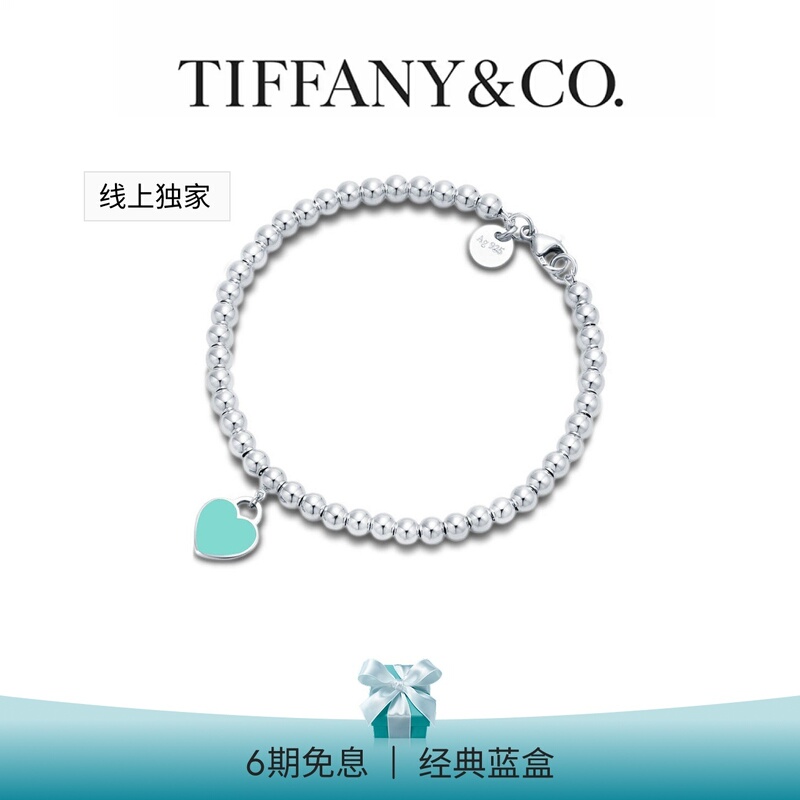 Tiffany Return to Tiffany ™   Blue Heart Sterling Silver Bracelet [Gift]