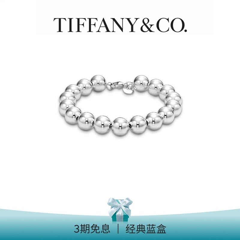 Tiffany Hardwear Sterling Silver Beaded Bracelet[Gift]