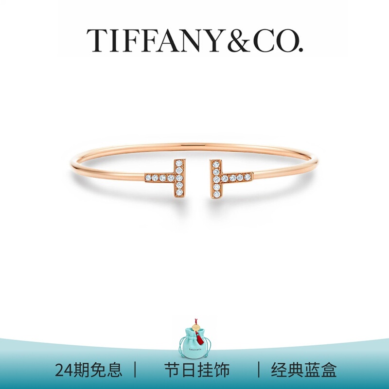 Tiffany t Series 18K Rose Gold Diamond Bracelet, Same Style as Li Yunrui, Gift Tiffany t Series 18K Rose Gold Diamond Bracelet, Same Style as Li Yunrui, Gift