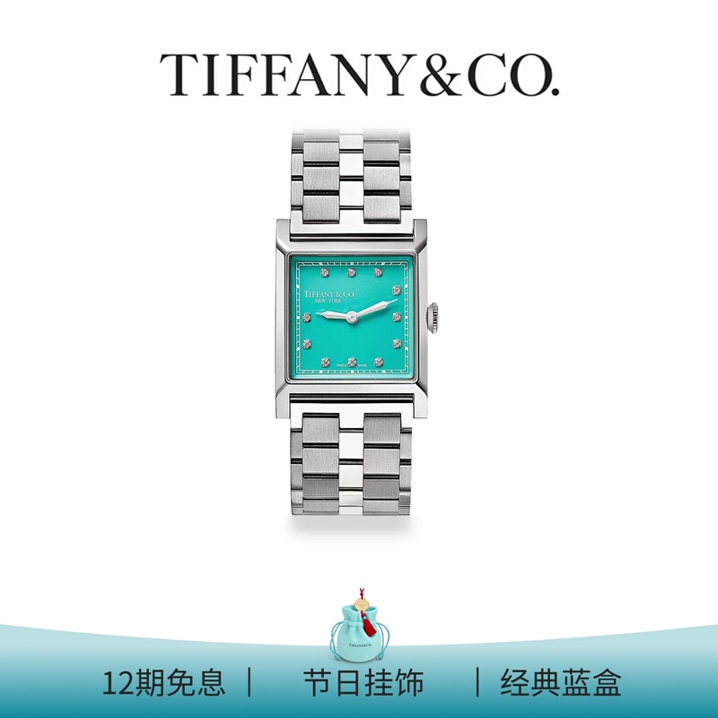 Tiffany Union Square Series 27mm Steel Diamond-Encrusted Watch [Gift]