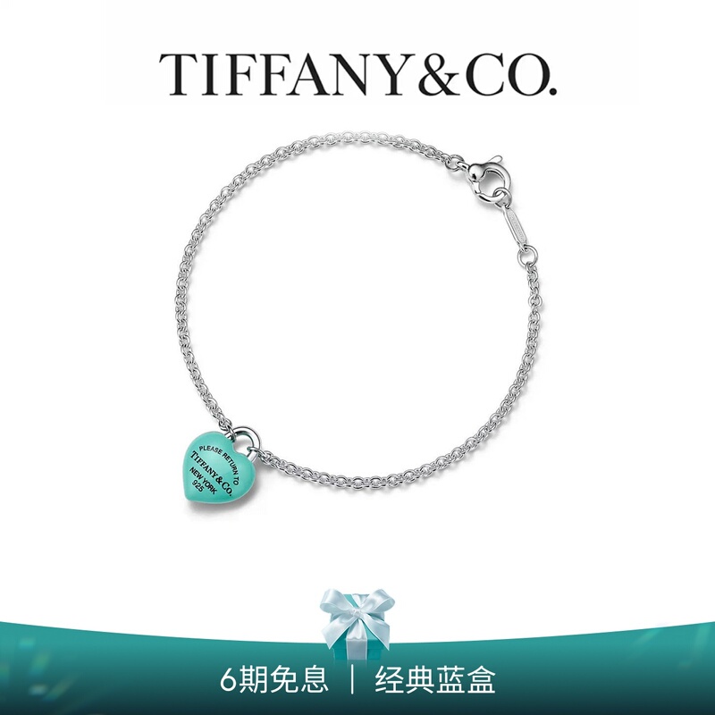 Tiffany Return to Tiffany ™   Love Heart Pure Silver Enamel Bracelet [Gift]