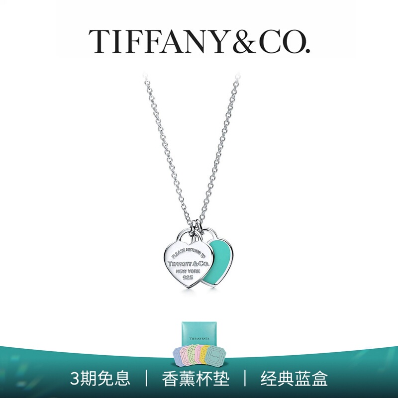 Tiffany Return to Tiffany ™   Double Heart Sterling Silver Necklace [Chinese Valentine's Day Gift]