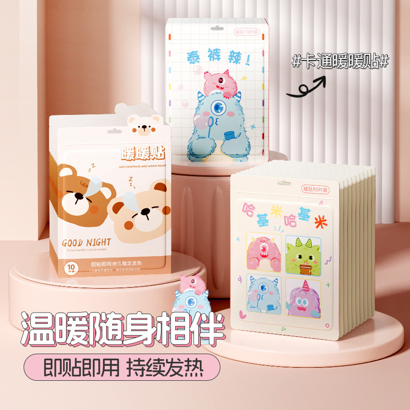 New winter cartoon warm baby students large number continuous self-heating women's cold and warm warm up warm and warm patch-Taobao