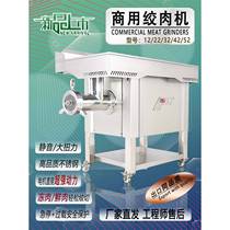 12 22 32 42 52 type stainless steel large commercial engineering meat grinder grinding stuffing frozen meat fresh meat vegetable enema