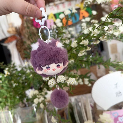 "5cm Love and Deep Space Peripheral Qi Yuli Shen Shen Xing Hui Cotton Doll Zizi Zi Keychain Dumplings.